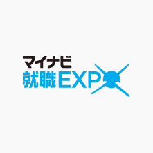 マイナビ就職 MEGA EXPO2017（ベンチャー企業特集エリア）に出展