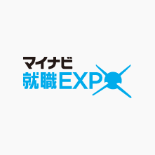 マイナビ就職 MEGA EXPO2017(ベンチャー企業特集エリア)に出展 マイナビ就職 MEGA EXPO2017(ベンチャー企業特集エリア)に出展