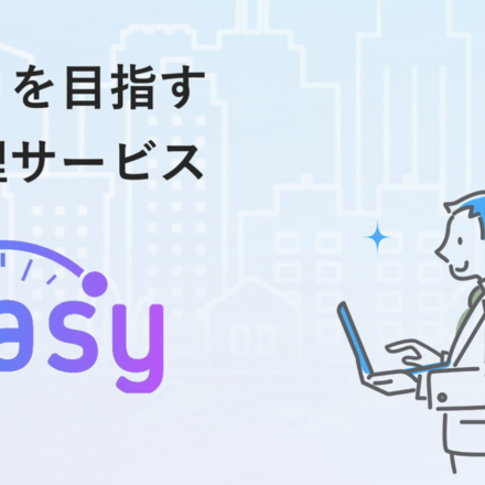 【10月6日リリース】勤怠管理サービス Teasy（テイジー）、CSV出力の自由なレイアウト作成＆出力機能をリリース！